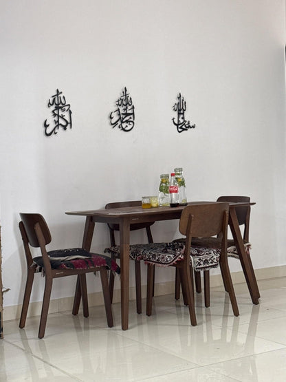 3D Wooden Islamic Wall Art Tasbeeh-e-Fatima Calligraphy (SubhanAllah, Alhamdulillah, Allahu Akbar)