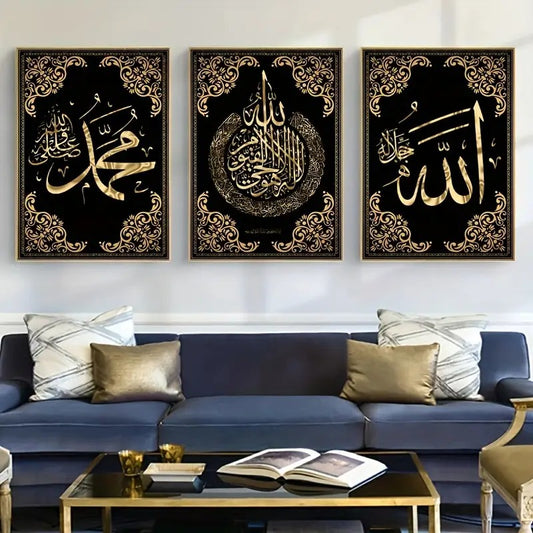3PcsMetal Islamic Calligraphy Unframed Wall Decoration for Living Room and Bedroom, Unique