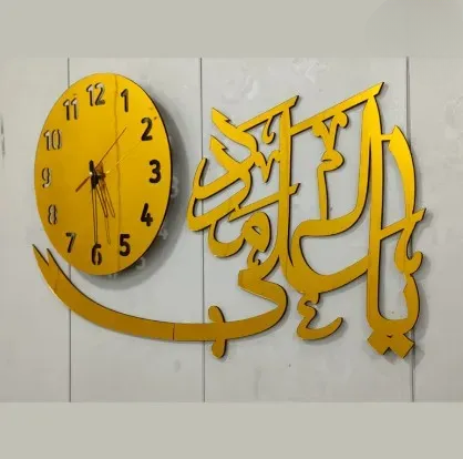 Ya Ali (AS) Madad Mirror Acrylic Wall Clock Islamic Calligraphy Wall