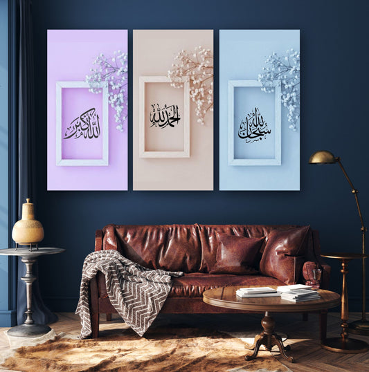 Set of 3pcs Islamic Wall Frames, Sticky phototiles 8x16 inch size 6.5mm