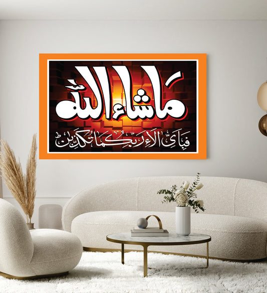 Islamic Wall Art Wooden Phototile Frames for Wall Decor
