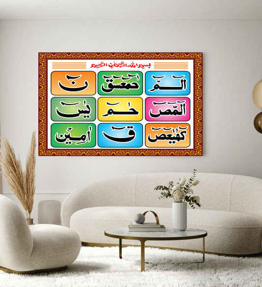 Islamic Wall Art Wooden Phototile Frames for Wall Decor