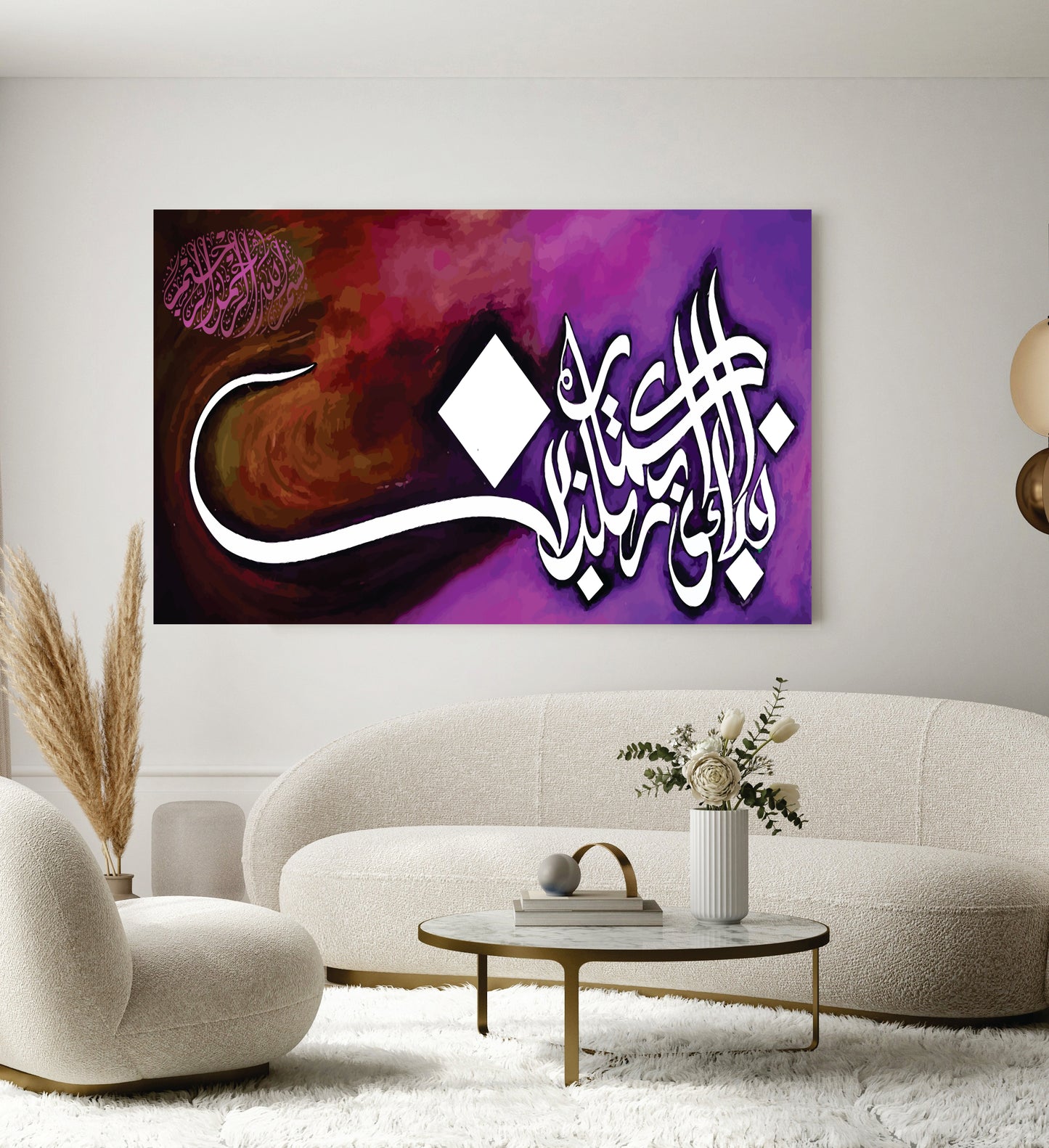 Islamic Wall Art Wooden Phototile Frames for Wall Decor