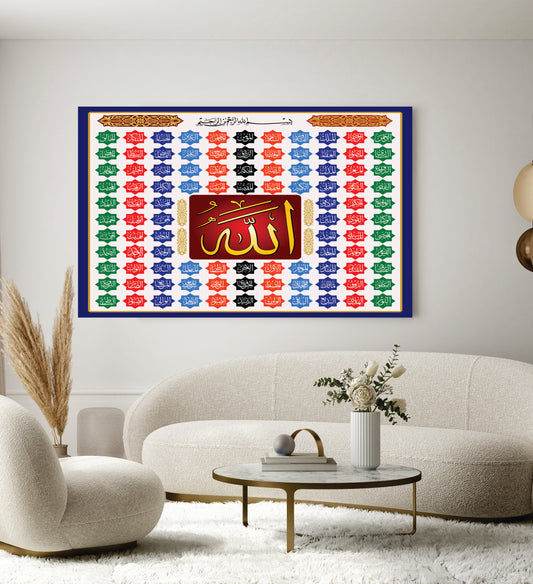 Islamic Wall Art Wooden Phototile Frames for Wall Decor
