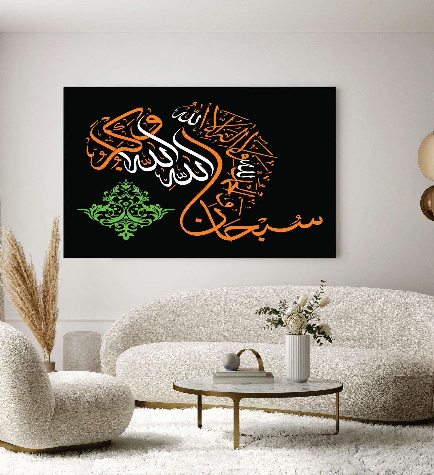 Islamic Wall Art Wooden Phototile Frames for Wall Decor