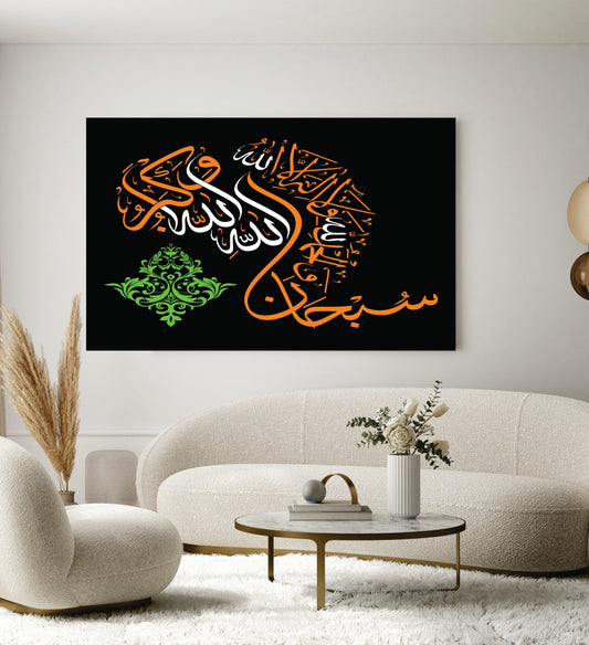 Islamic Wall Art Wooden Phototile Frames for Wall Decor