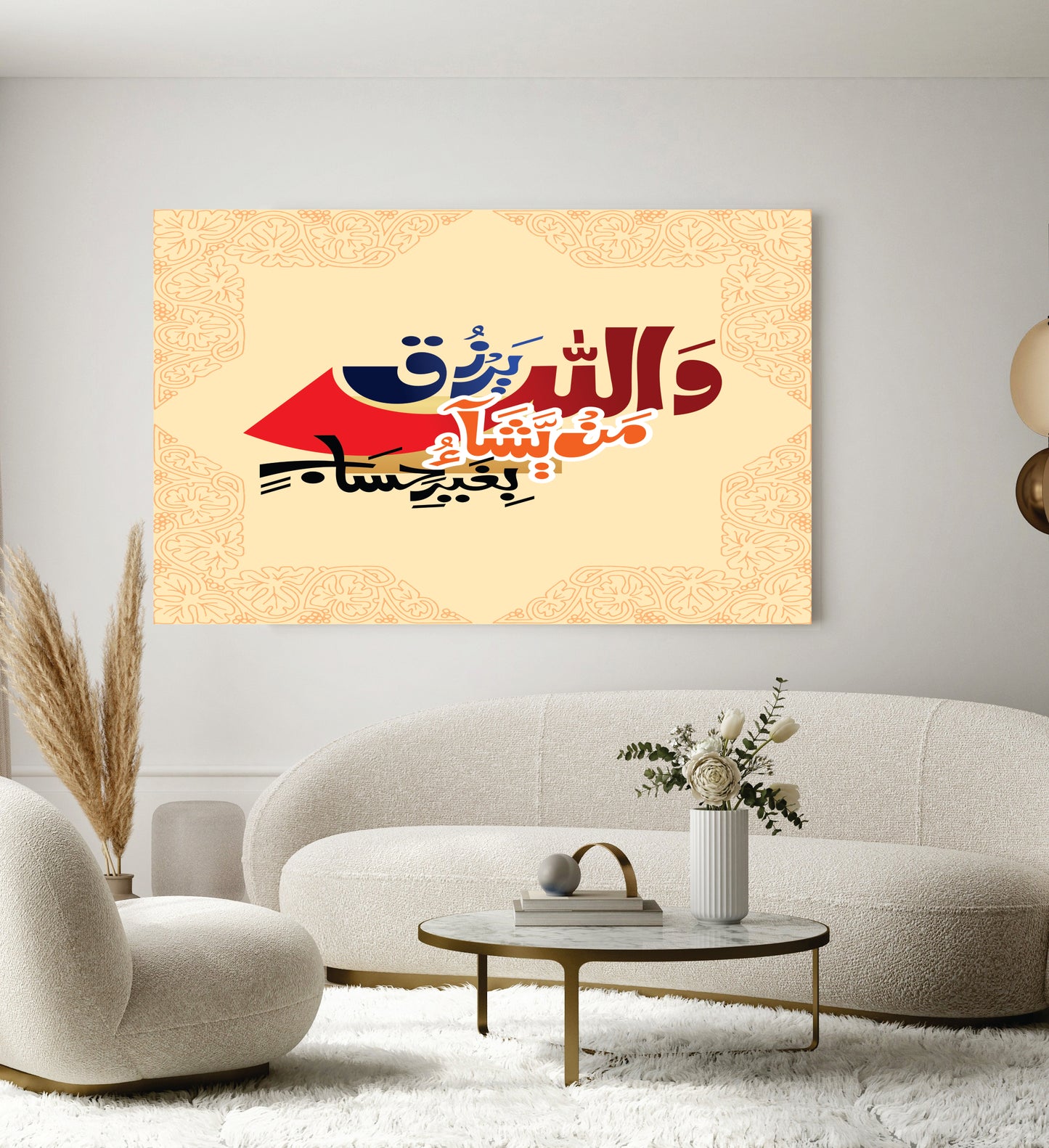 Islamic Wall Art Wooden Phototile Frames for Wall Decor