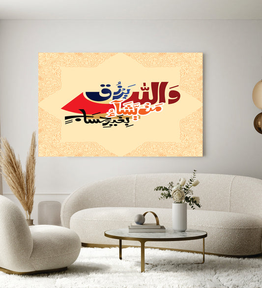 Islamic Wall Art Wooden Phototile Frames for Wall Decor