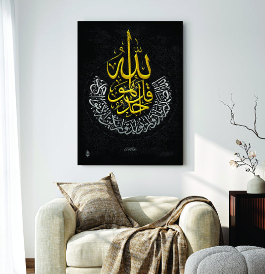 Islamic Wall Art Wooden Phototile Frames for Wall Decor