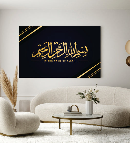 Islamic Wall Art Wooden Phototile Frames for Wall Decor