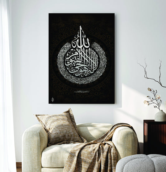 Islamic Wall Art Wooden Phototile Frames for Wall Decor
