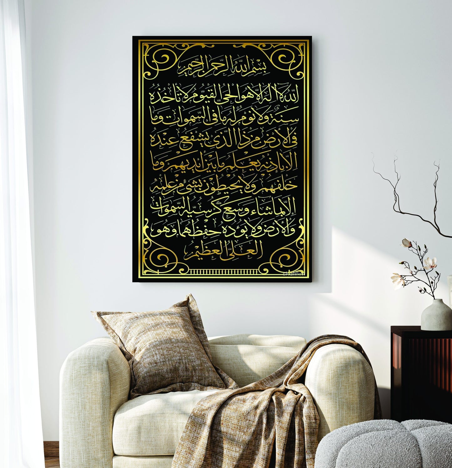 Islamic Wall Art Wooden Phototile Frames for Wall Decor