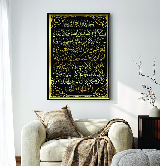 Islamic Wall Art Wooden Phototile Frames for Wall Decor