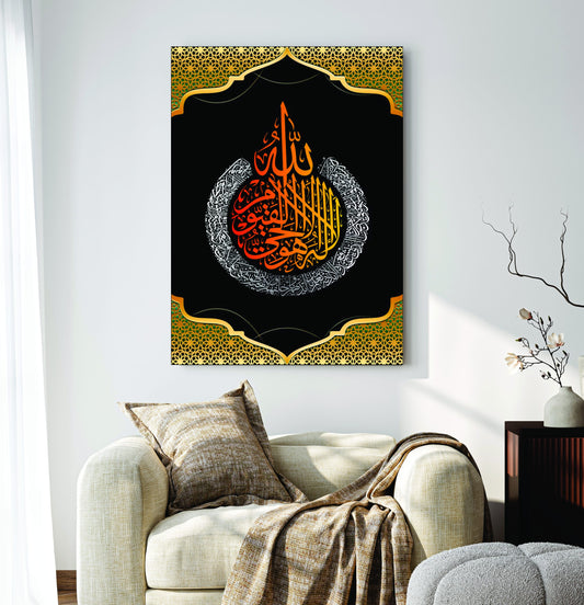 Islamic Wall Art Wooden Phototile Frames for Wall Decor