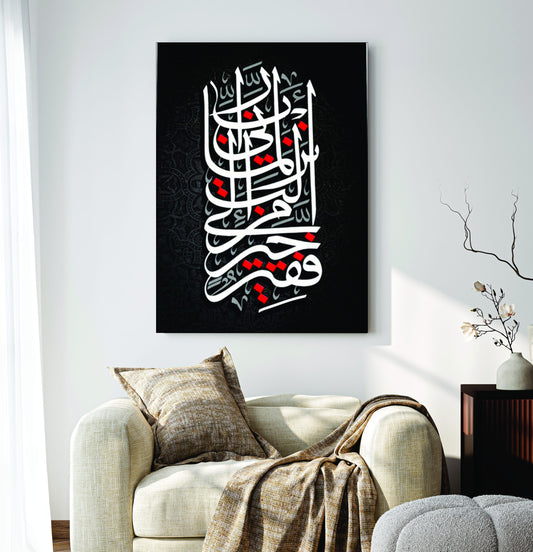 Islamic Wall Art Wooden Phototile Frames for Wall Decor