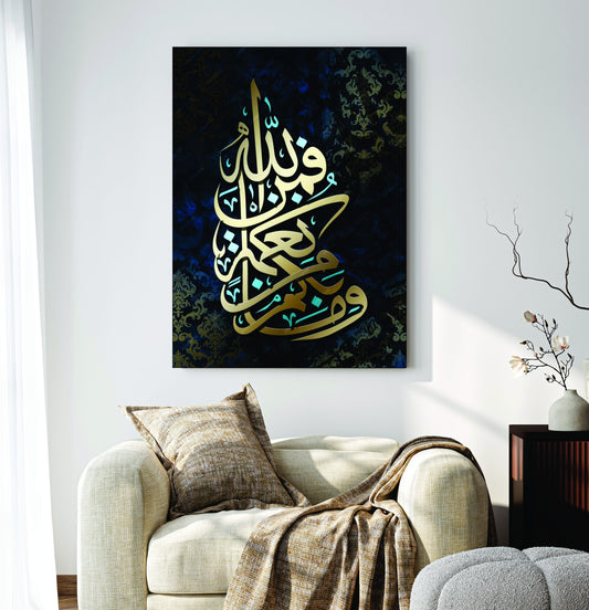 Islamic Wall Art Wooden Phototile Frames for Wall Decor