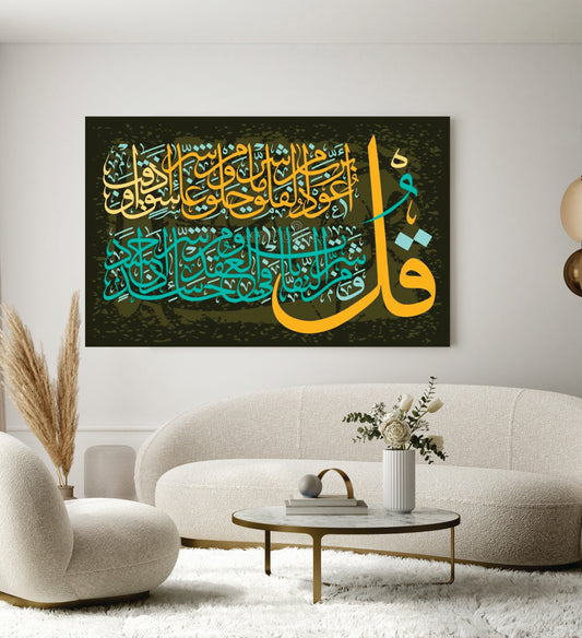 Islamic Wall Art Wooden Phototile Frames for Wall Decor