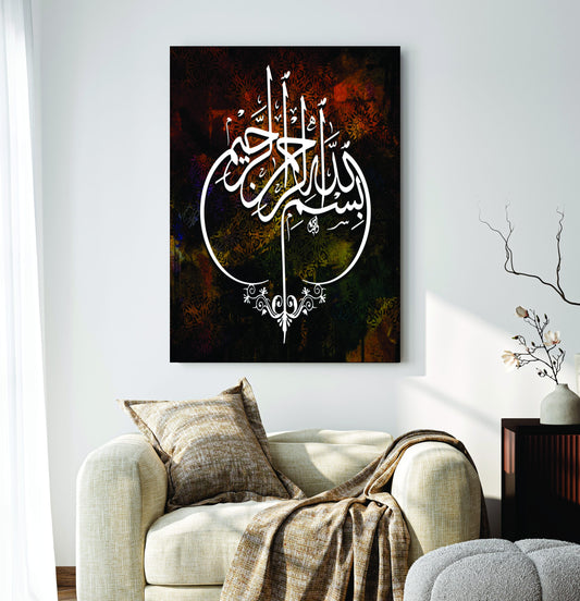 Islamic Wall Art Wooden Phototile Frames for Wall Decor