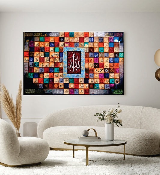 Islamic Wall Art Wooden Phototile Frames for Wall Decor
