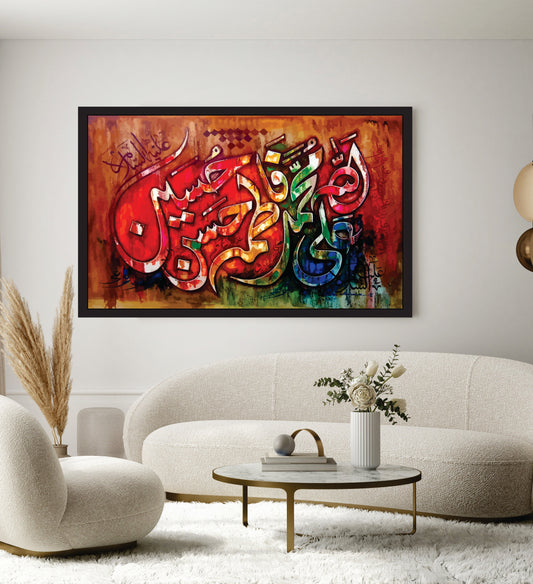 Islamic Wall Art Wooden Phototile Frames for Wall Decor