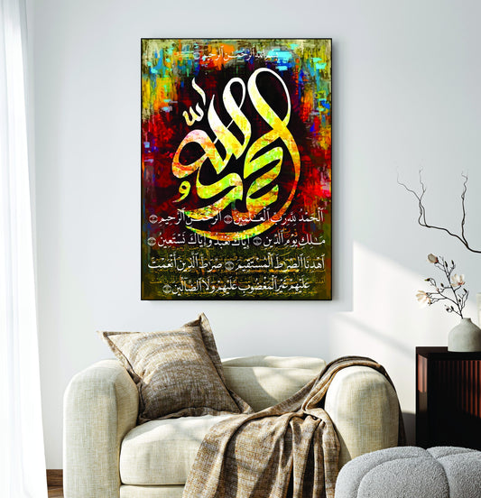 Islamic Wall Art Wooden Phototile Frames for Wall Decor
