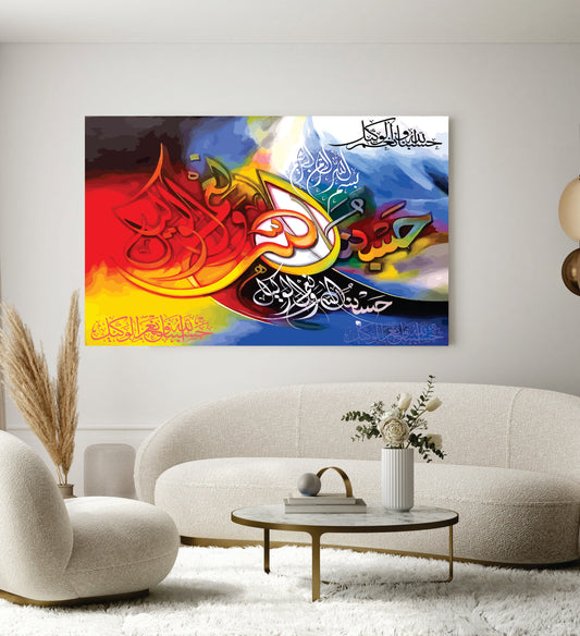 Hasbu Islamic Wall Art Wooden Phototile Frames for Wall Decor